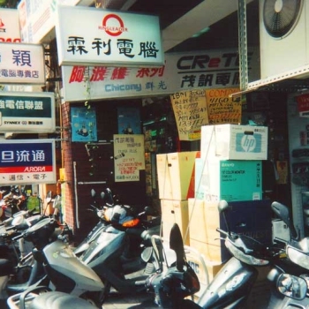 Computer Stoire, Tapei, Taiwan